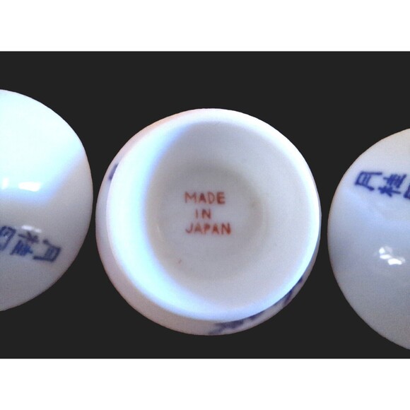 VTG Advertising GEKKEIKAN SAKE 5 Pc Porcelain Sake Set Blue Floral  Made n Japan - Picture 7 of 7